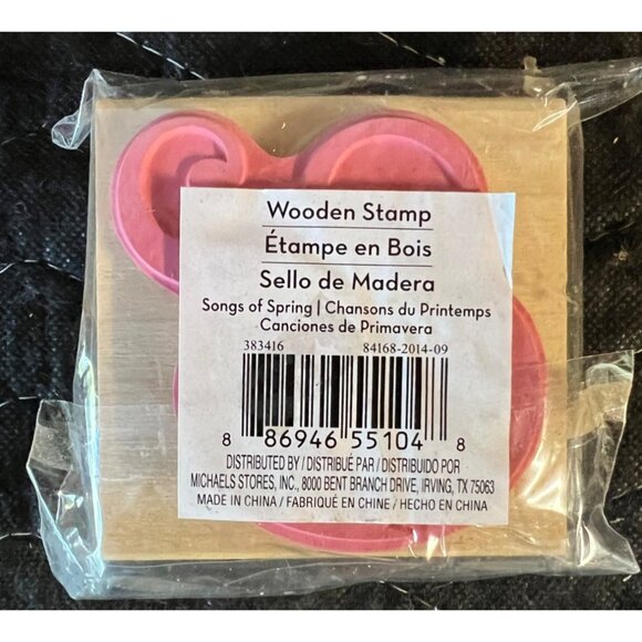 Michaels Wooden Ampersand Stamp For Crafting & Scrapbooking - Picture 2 of 2